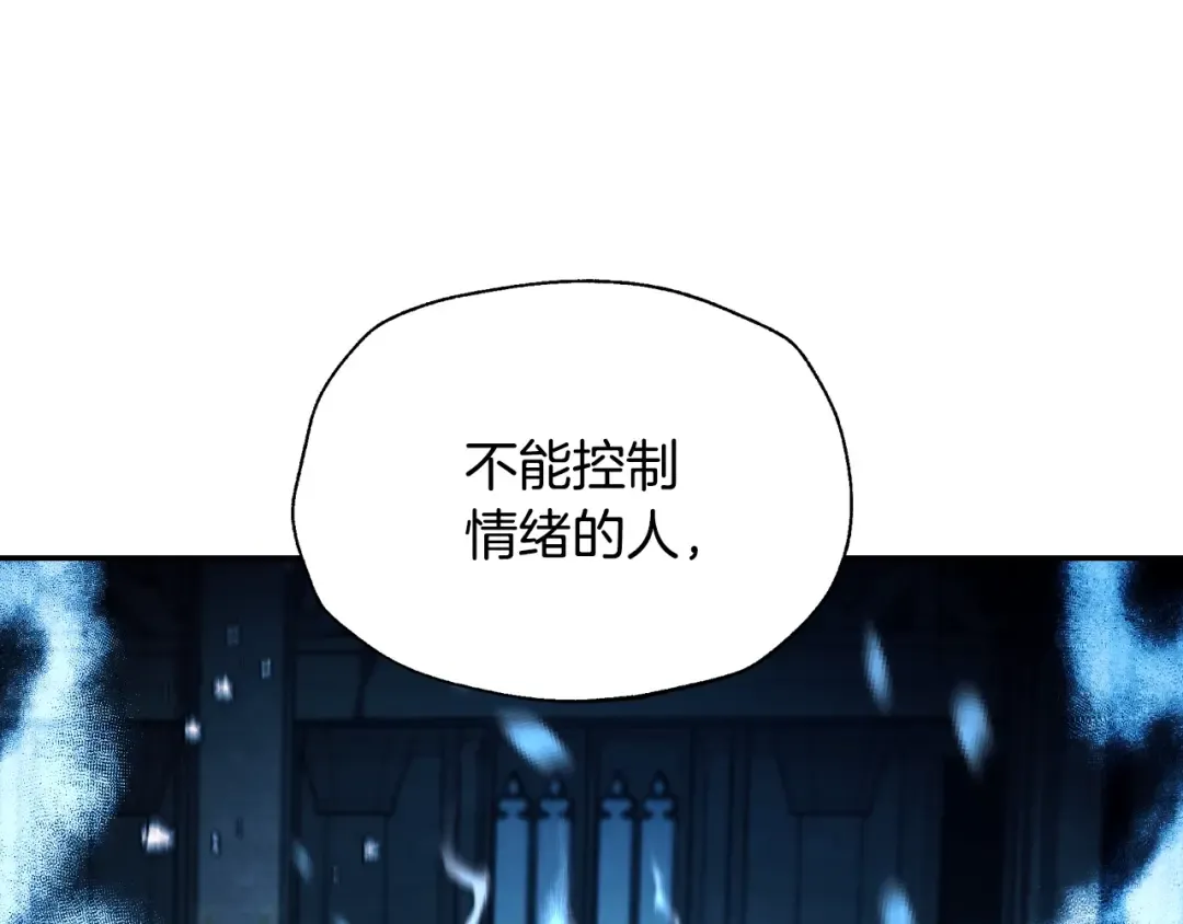 第78话 对决 第173页