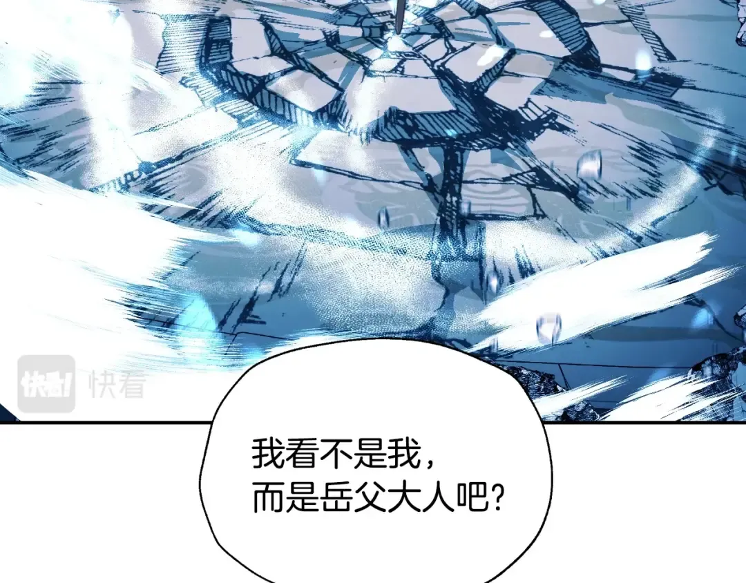 第78话 对决 第175页