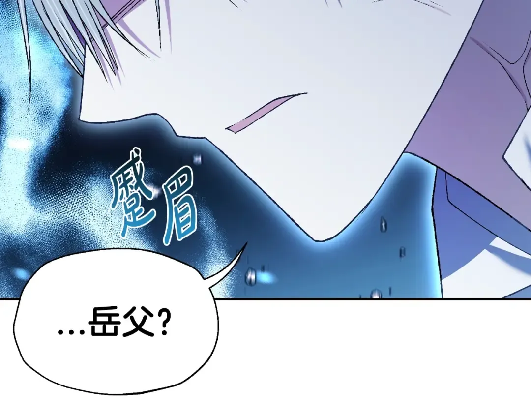 第78话 对决 第177页