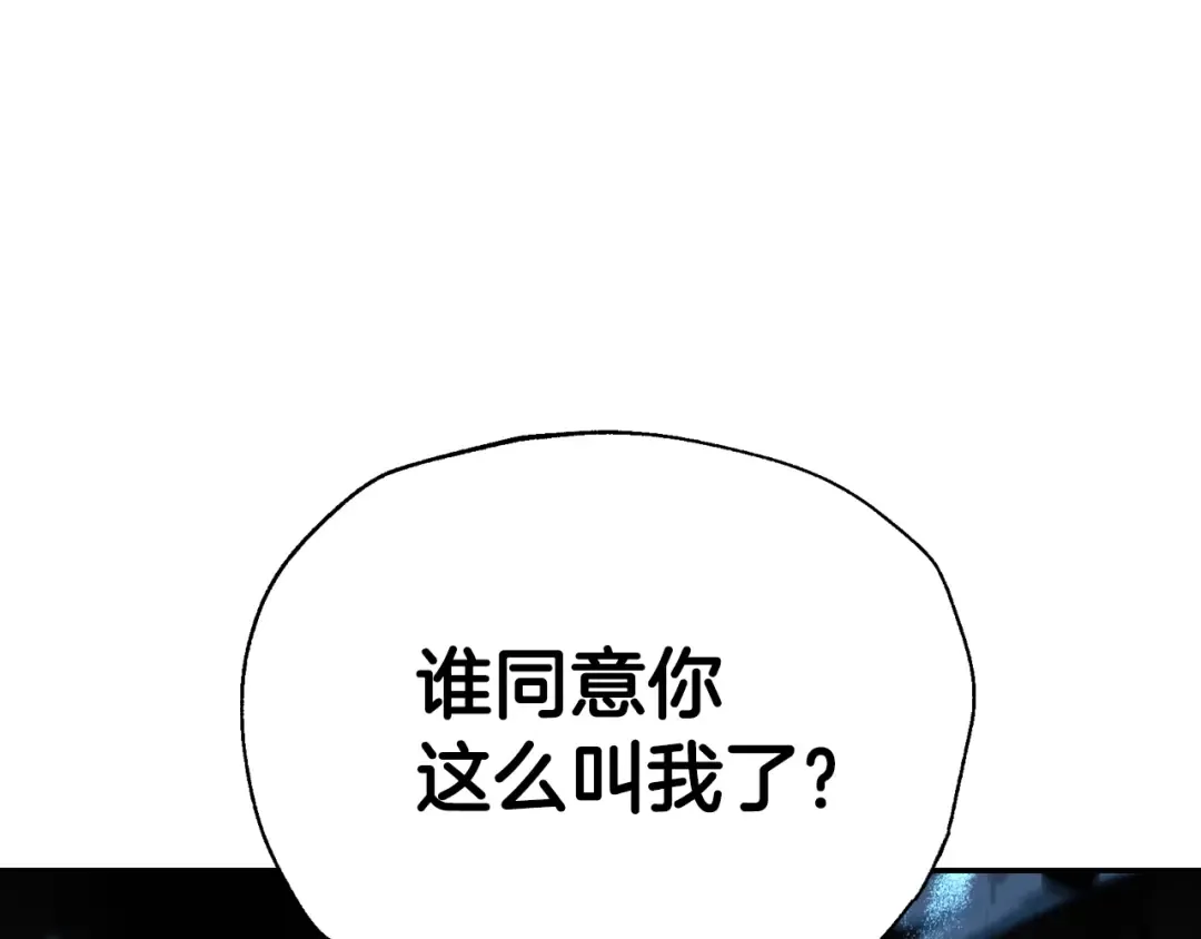 第78话 对决 第179页