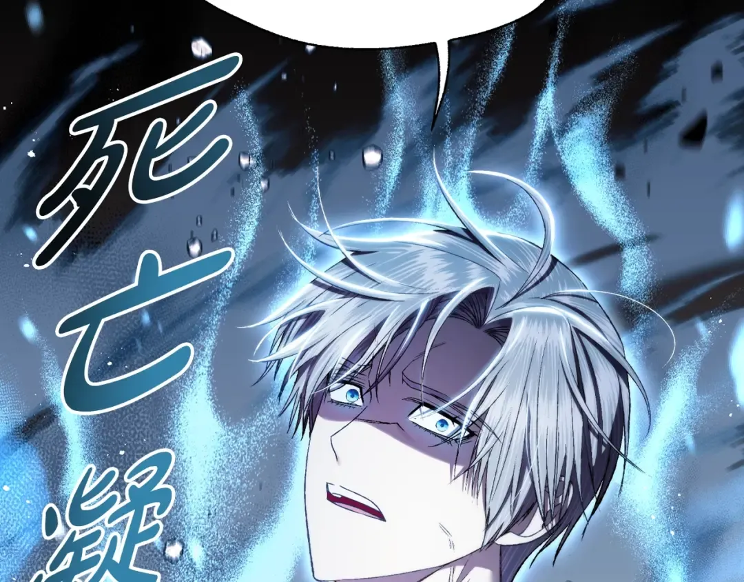 第78话 对决 第180页