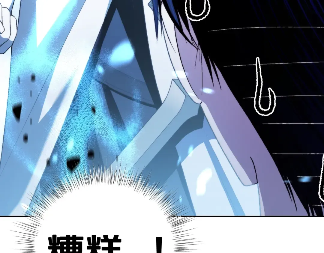 第78话 对决 第183页