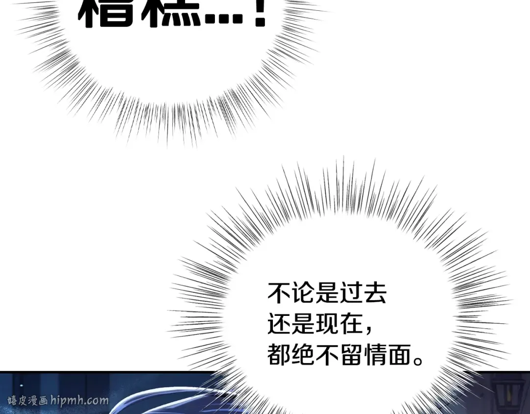 第78话 对决 第184页