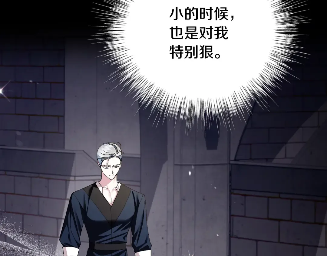 第78话 对决 第187页
