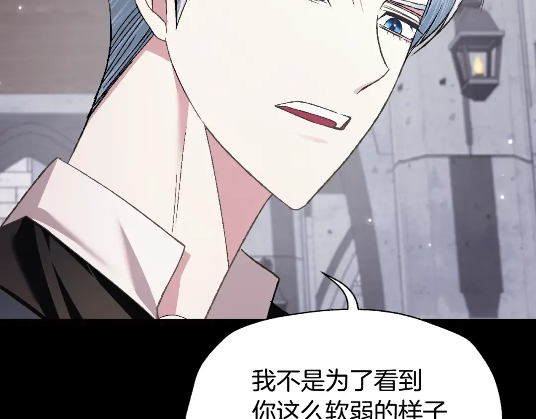第78话 对决 第195页