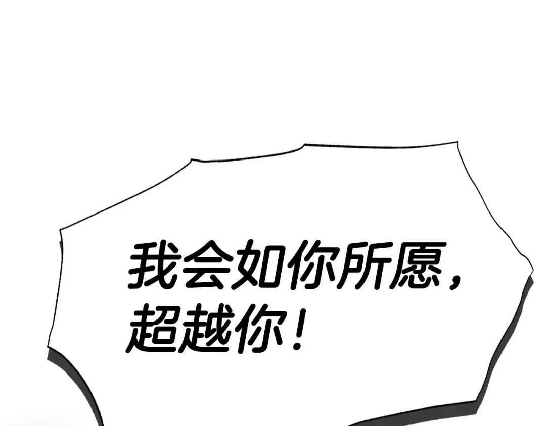 第78话 对决 第201页