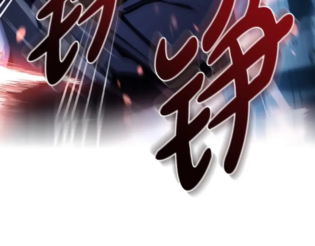 第78话 对决 第204页