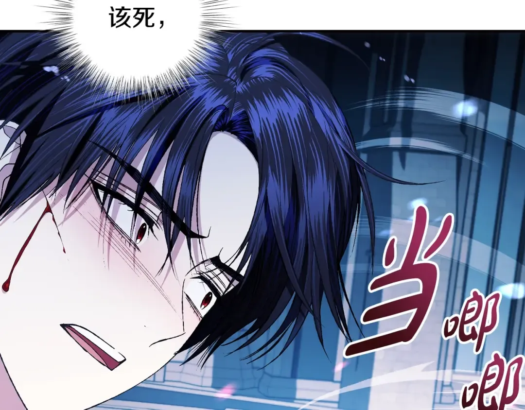 第78话 对决 第210页