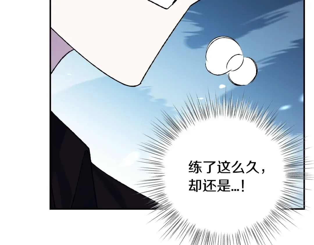 第78话 对决 第214页