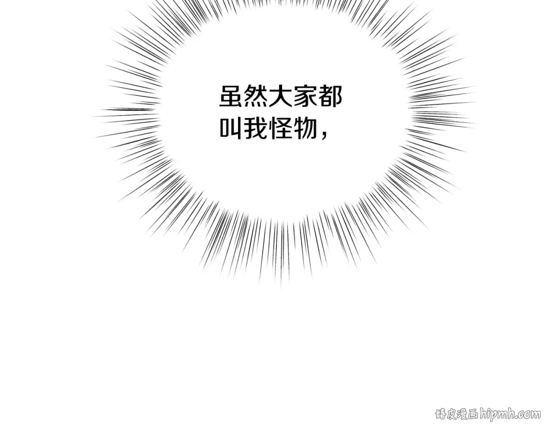 第78话 对决 第216页