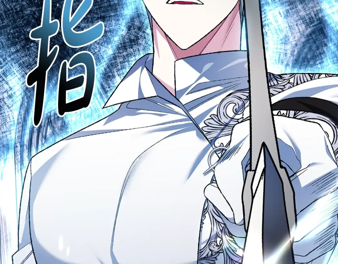 第78话 对决 第219页