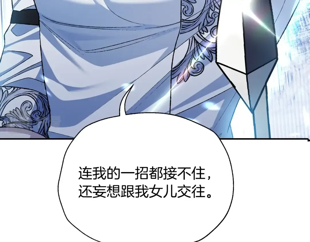 第78话 对决 第220页