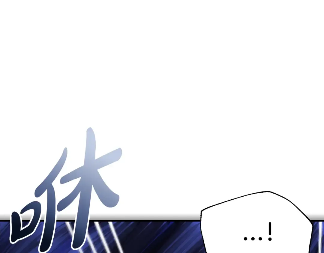 第78话 对决 第227页