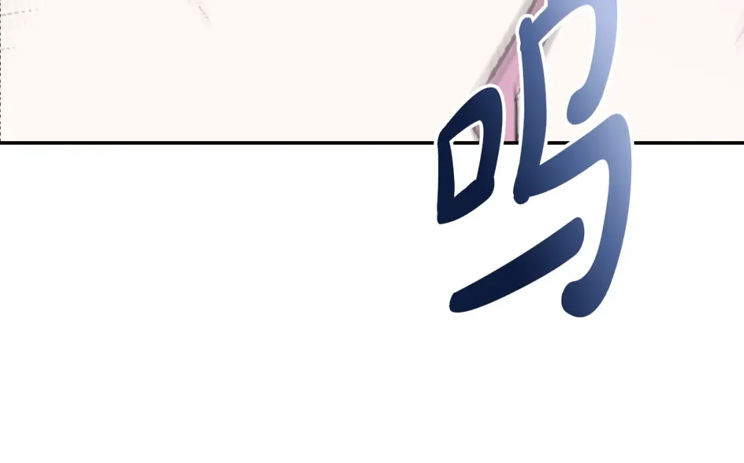 第78话 对决 第230页