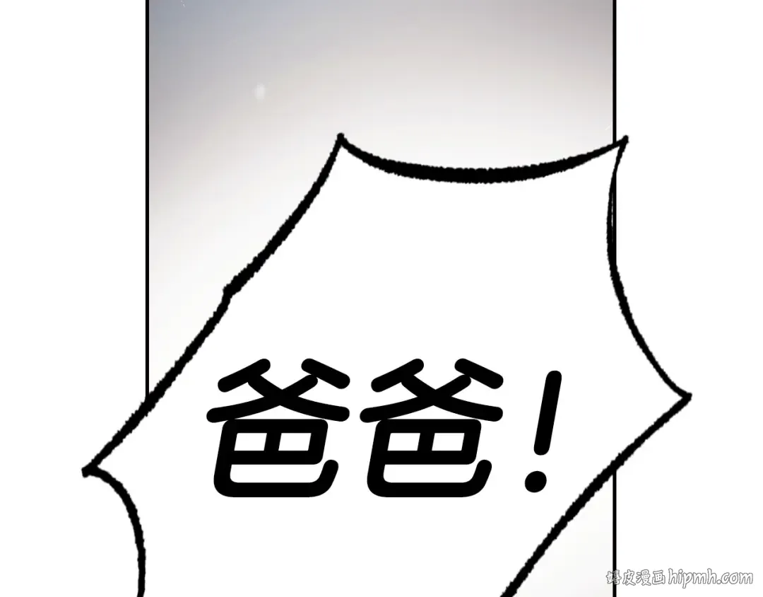 第78话 对决 第232页