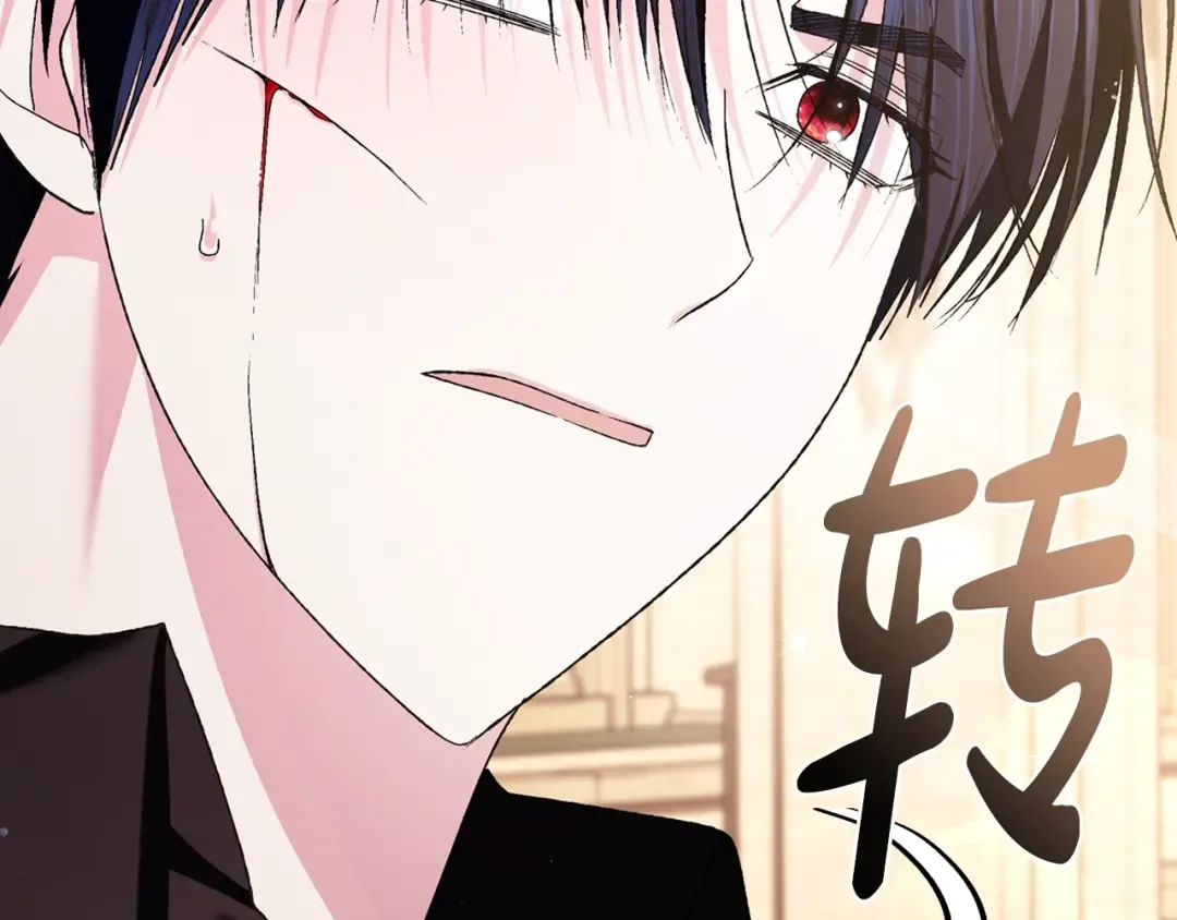 第78话 对决 第239页