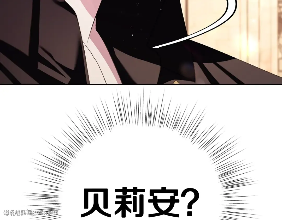 第78话 对决 第240页