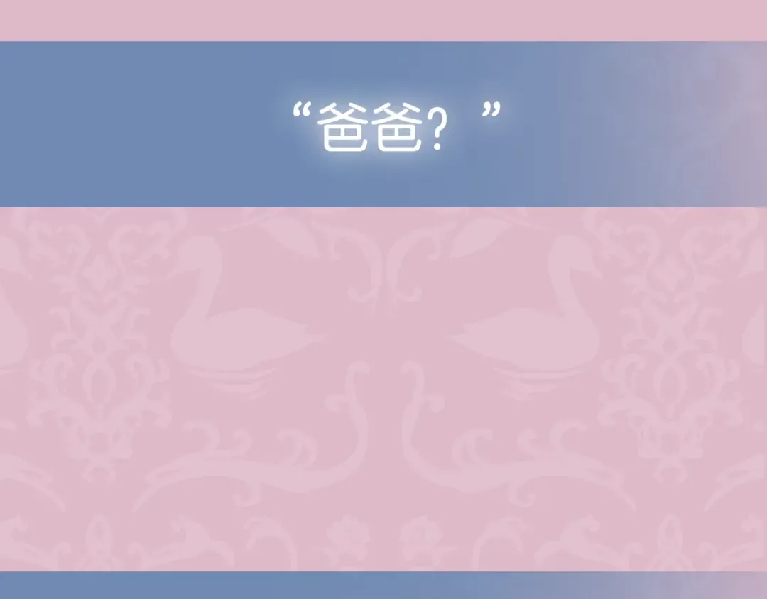第78话 对决 第247页