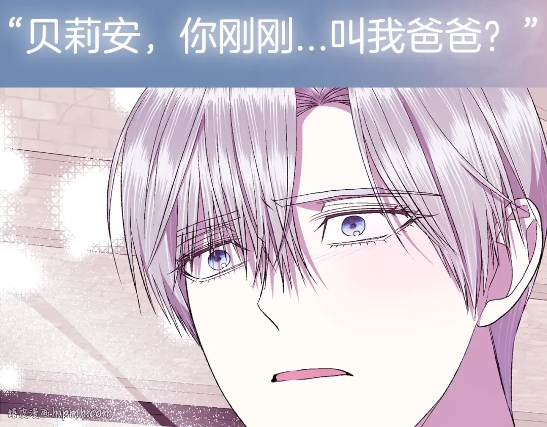 第78话 对决 第248页
