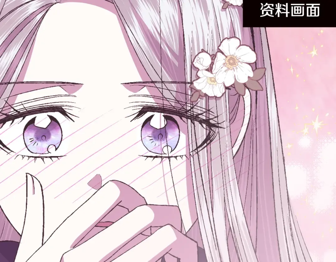 第78话 对决 第253页