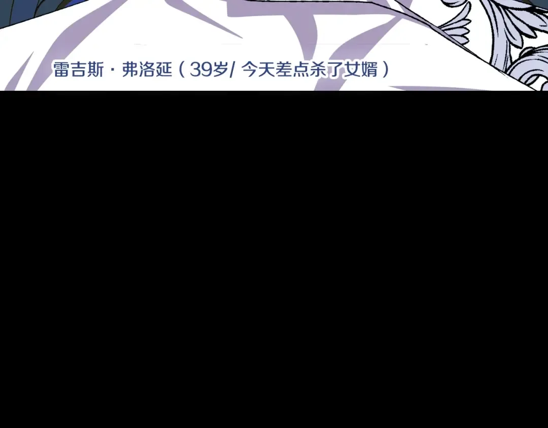 第78话 对决 第261页