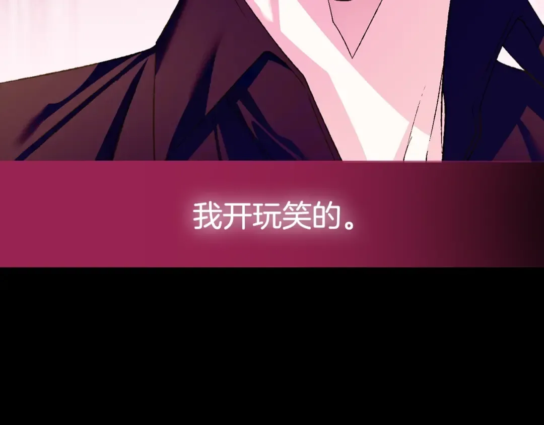 第78话 对决 第263页
