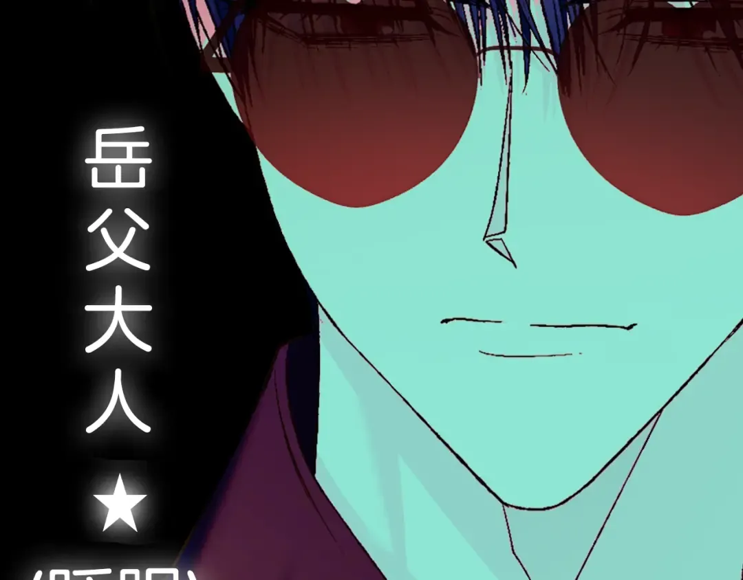第78话 对决 第265页