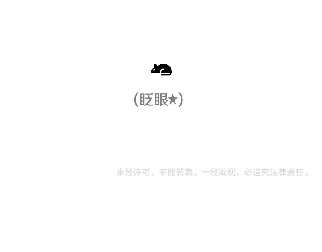 第78话 对决 第270页