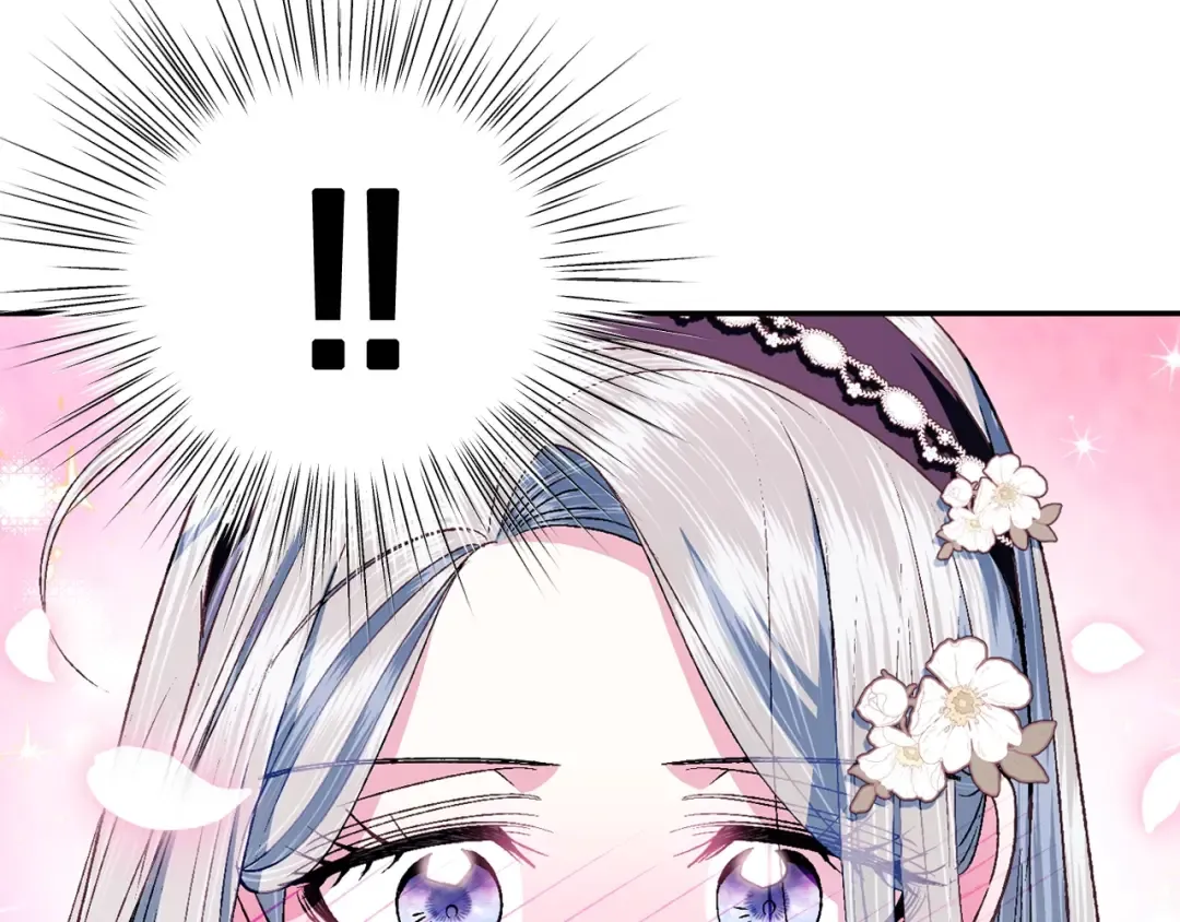 第79话 误会解除 第17页