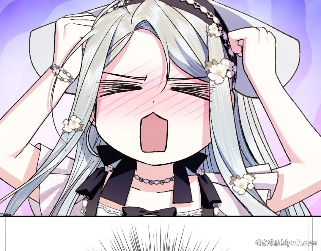 第79话 误会解除 第32页