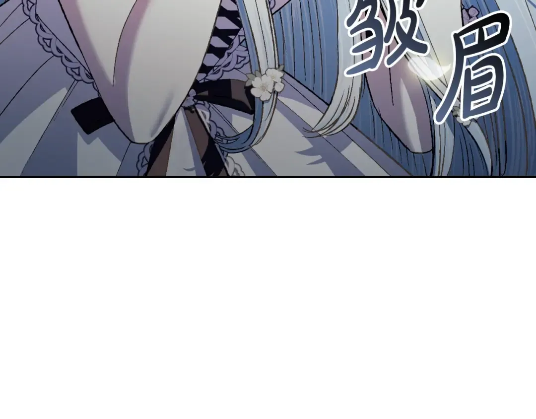 第79话 误会解除 第55页