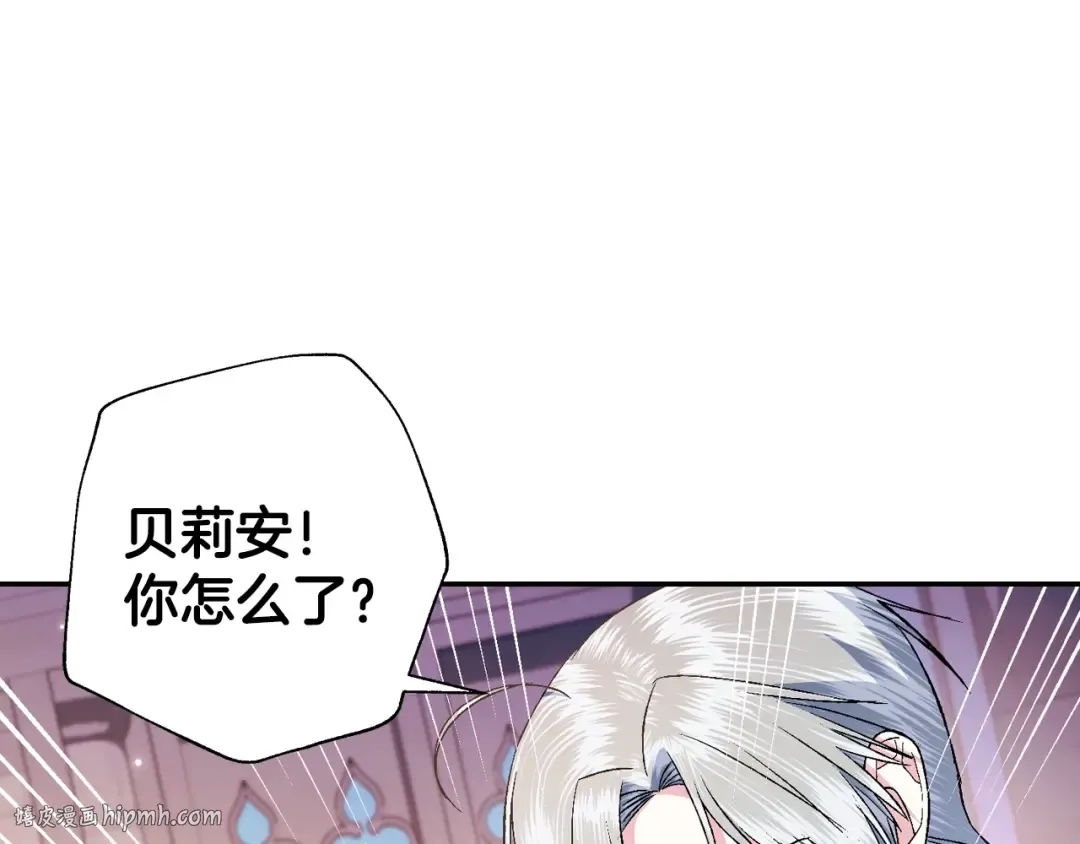 第79话 误会解除 第56页