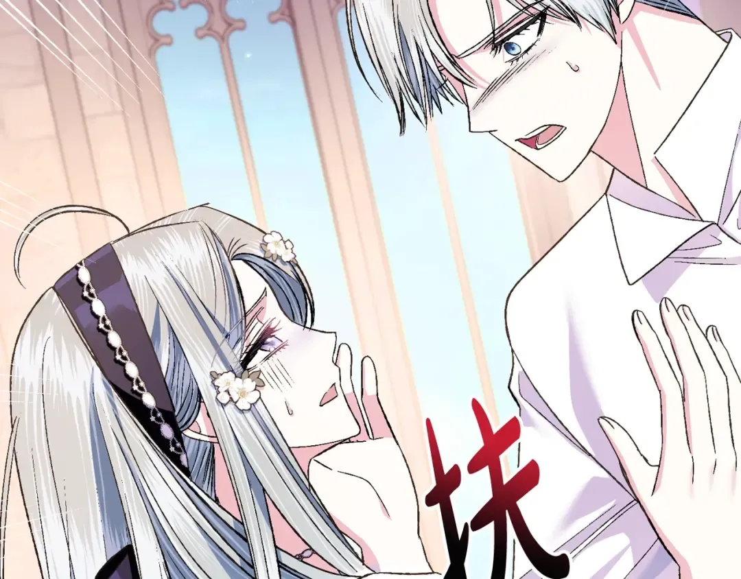 第79话 误会解除 第57页
