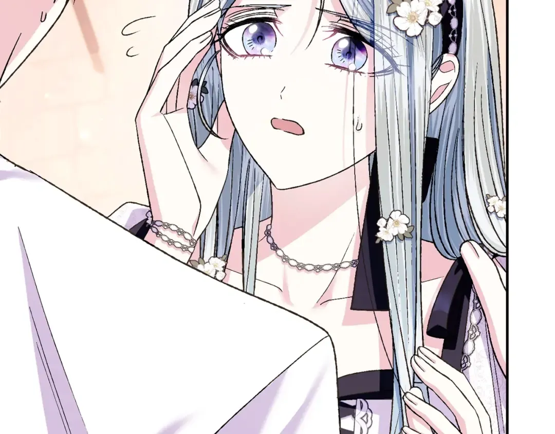 第79话 误会解除 第61页