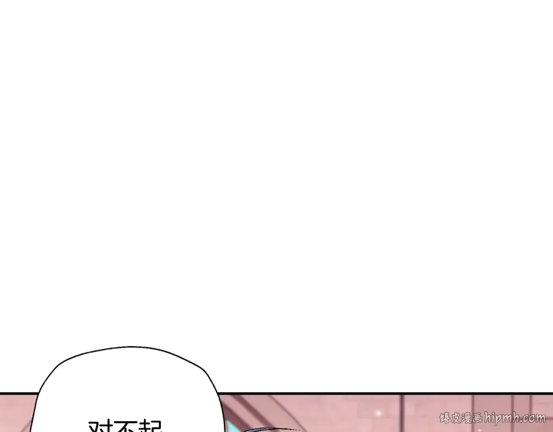 第79话 误会解除 第64页