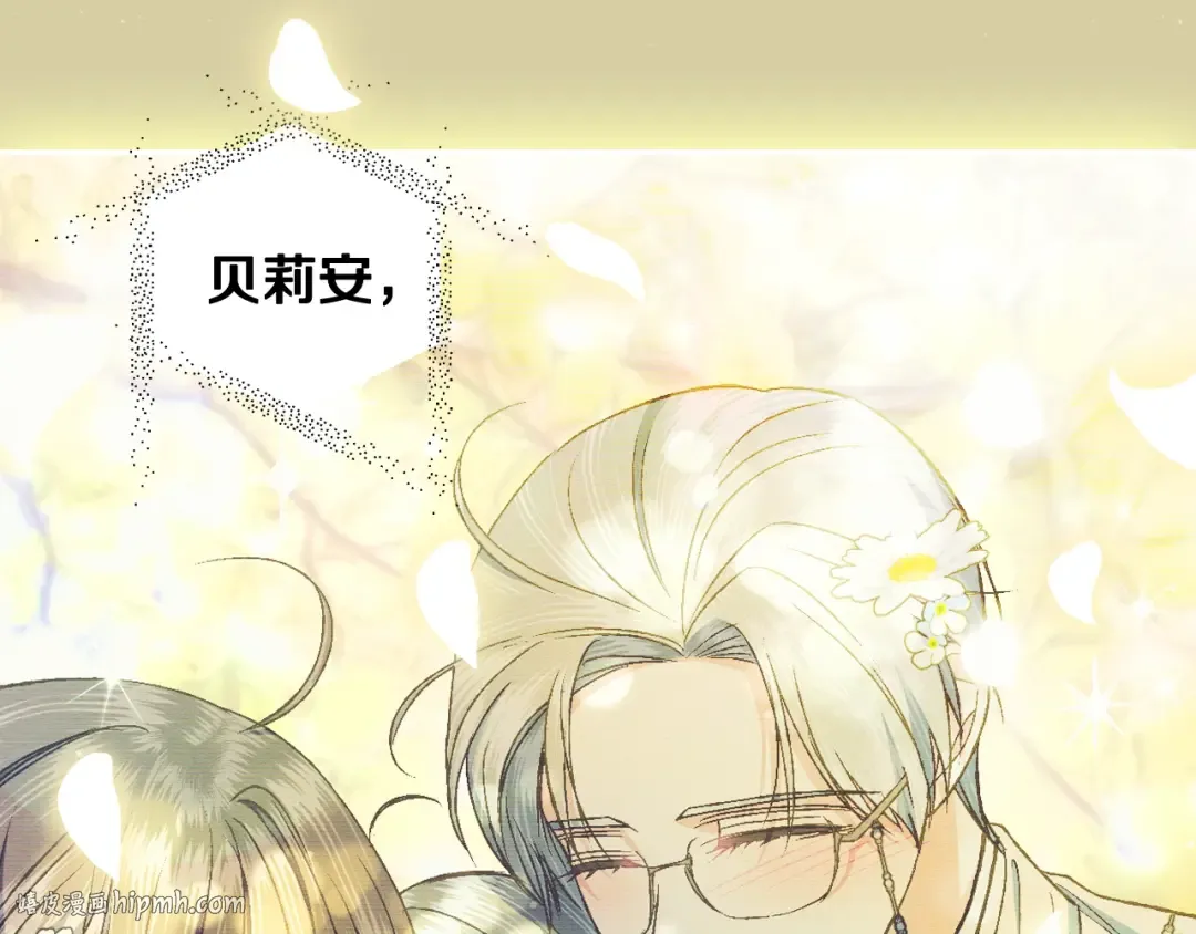 第79话 误会解除 第80页