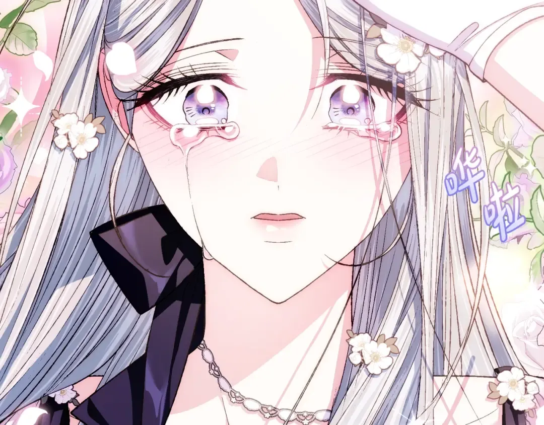 第79话 误会解除 第85页