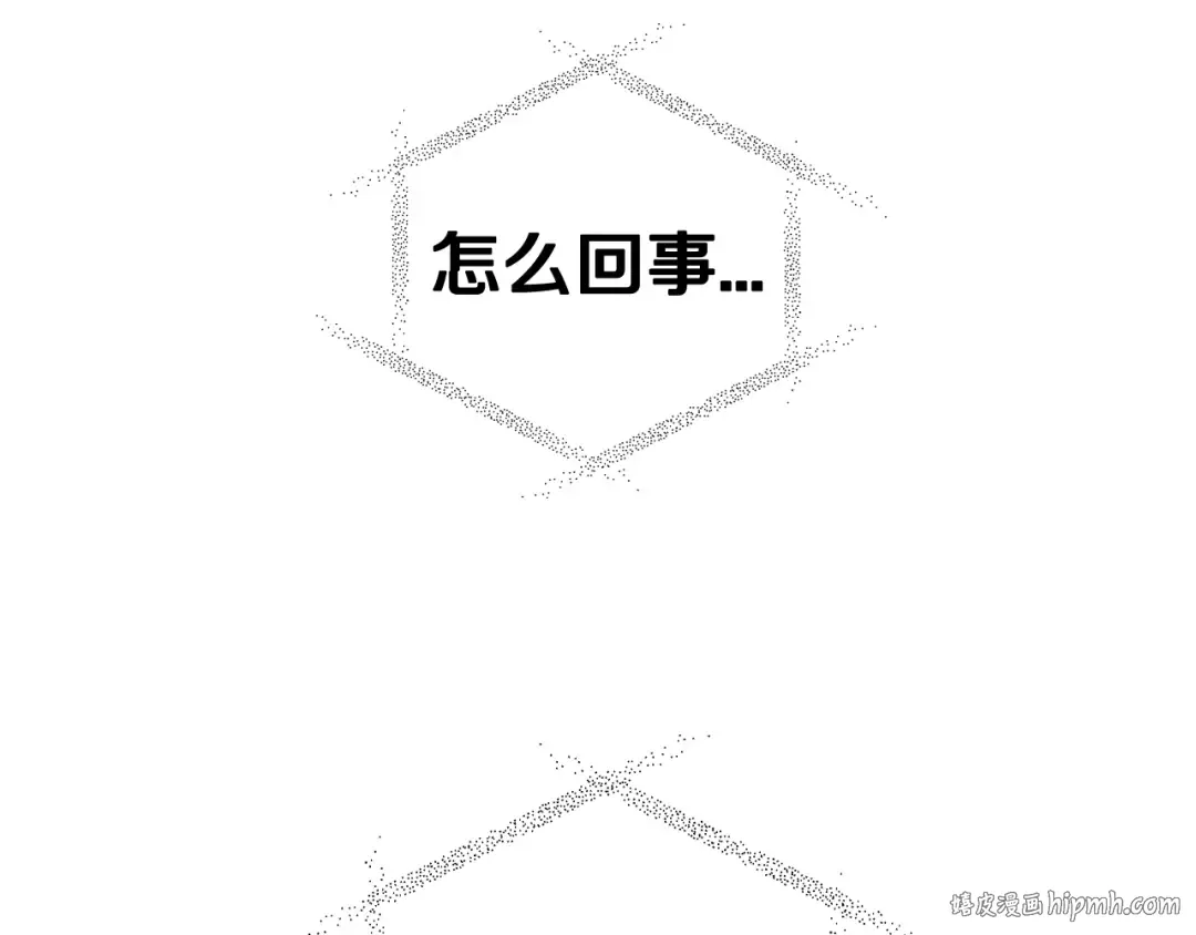第79话 误会解除 第88页