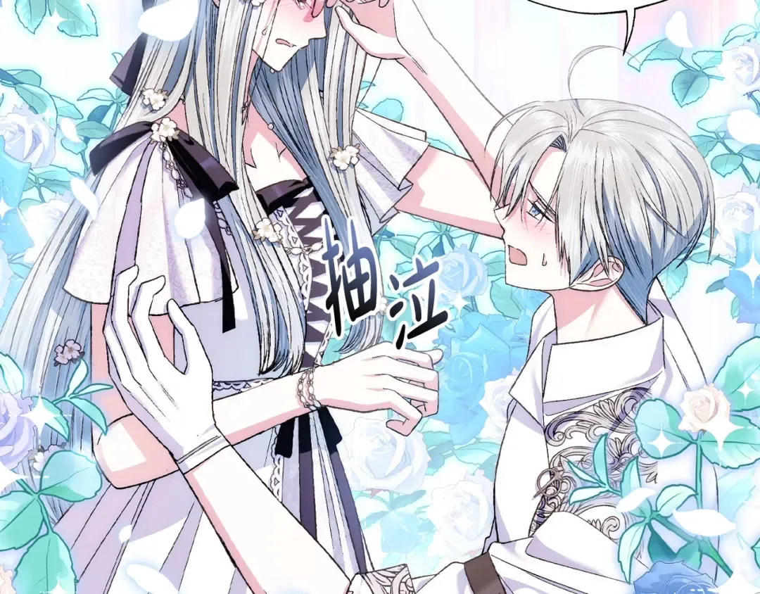 第79话 误会解除 第102页