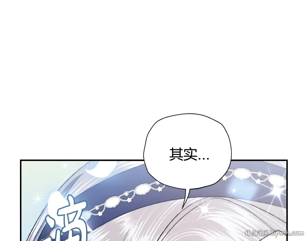 第79话 误会解除 第104页