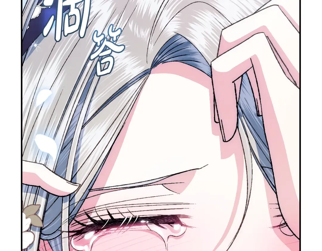 第79话 误会解除 第105页