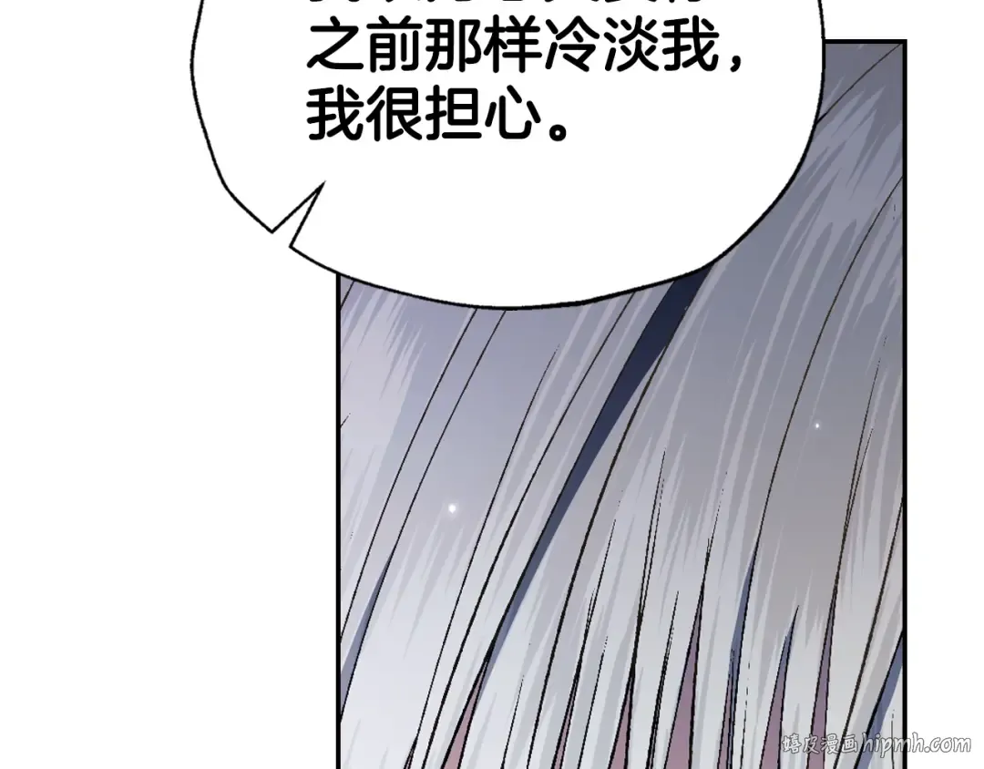 第79话 误会解除 第112页