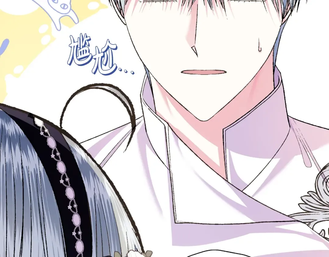 第79话 误会解除 第135页