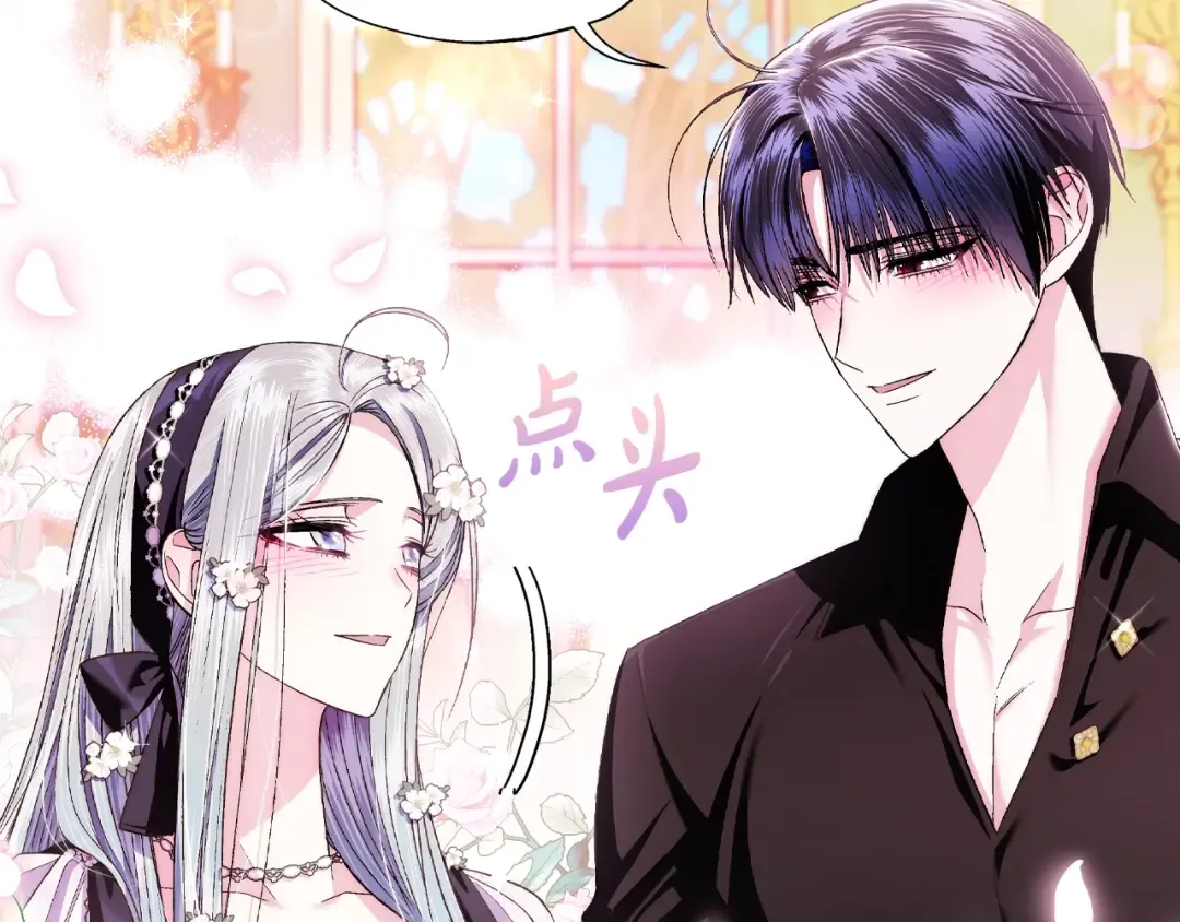 第79话 误会解除 第149页