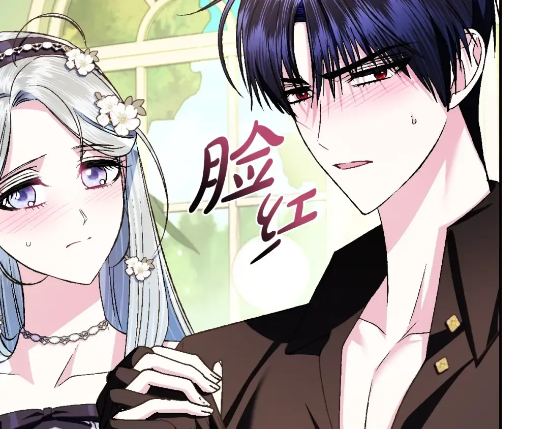 第79话 误会解除 第162页
