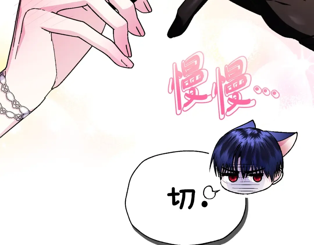 第79话 误会解除 第167页