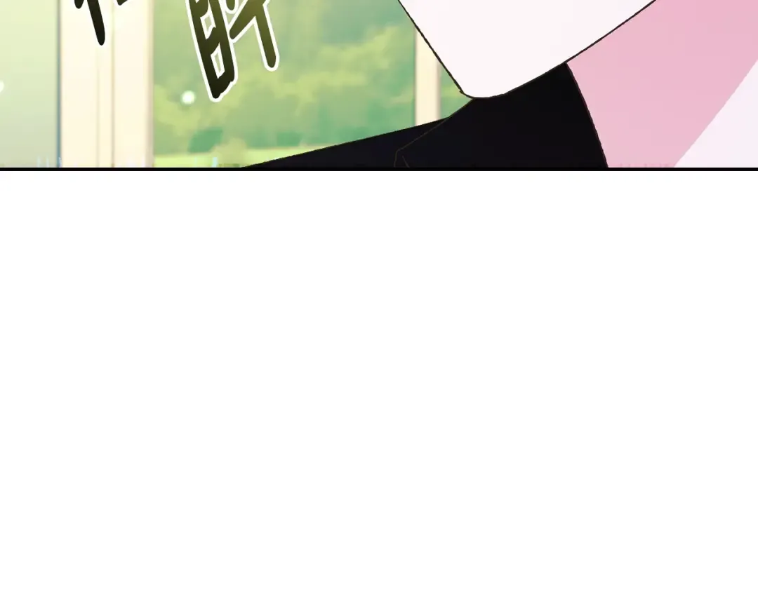 第79话 误会解除 第174页