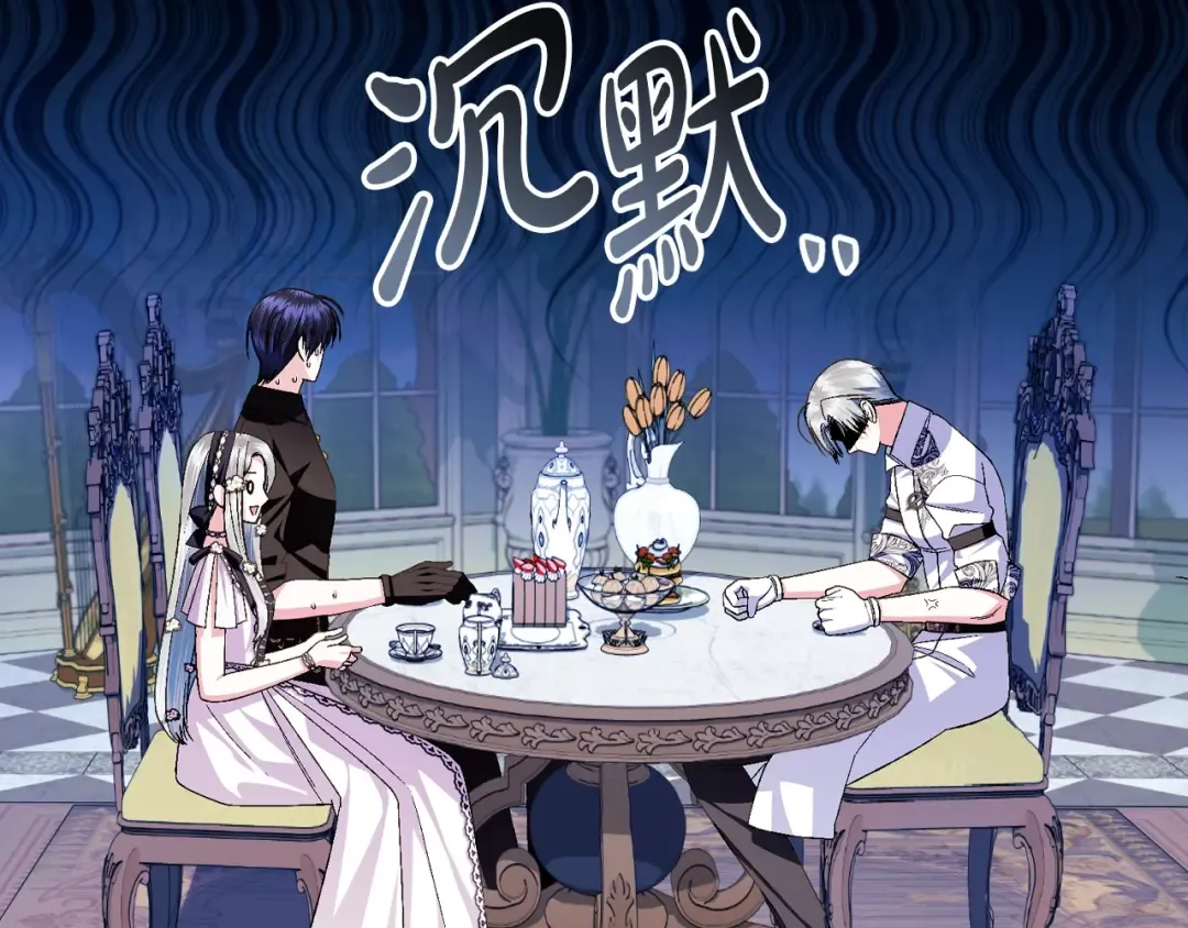 第79话 误会解除 第209页