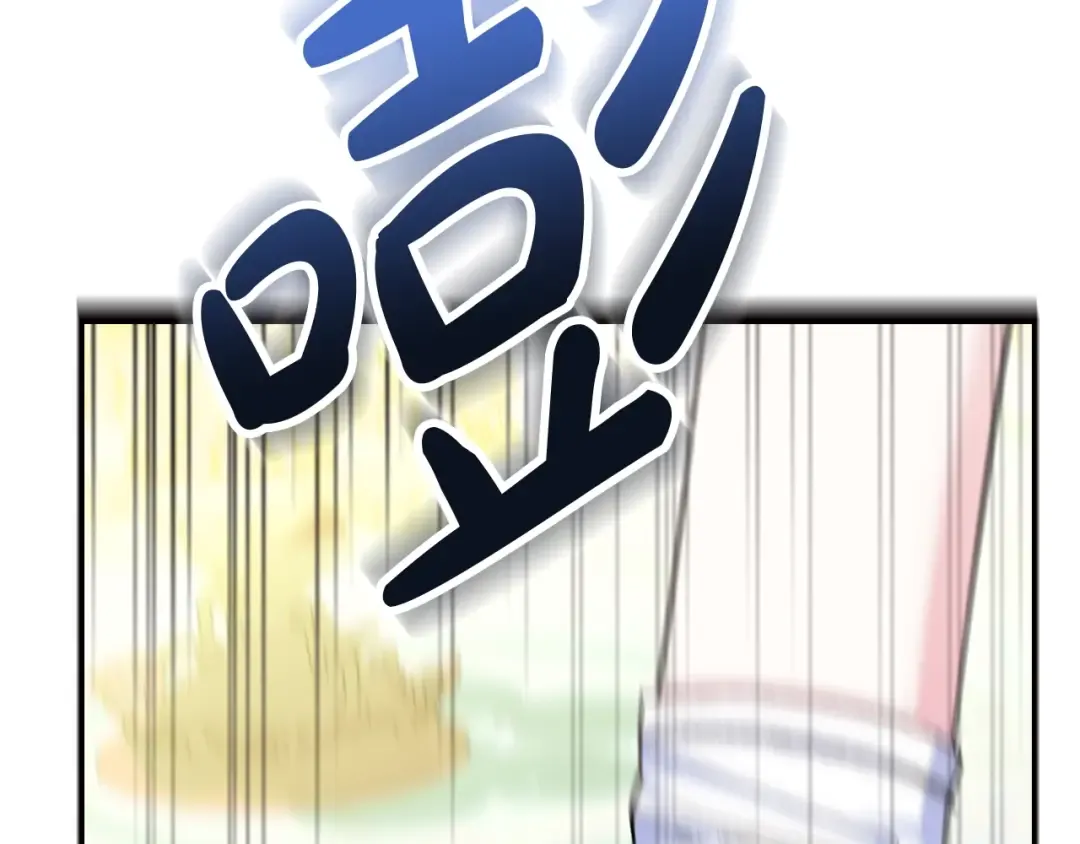 第79话 误会解除 第220页