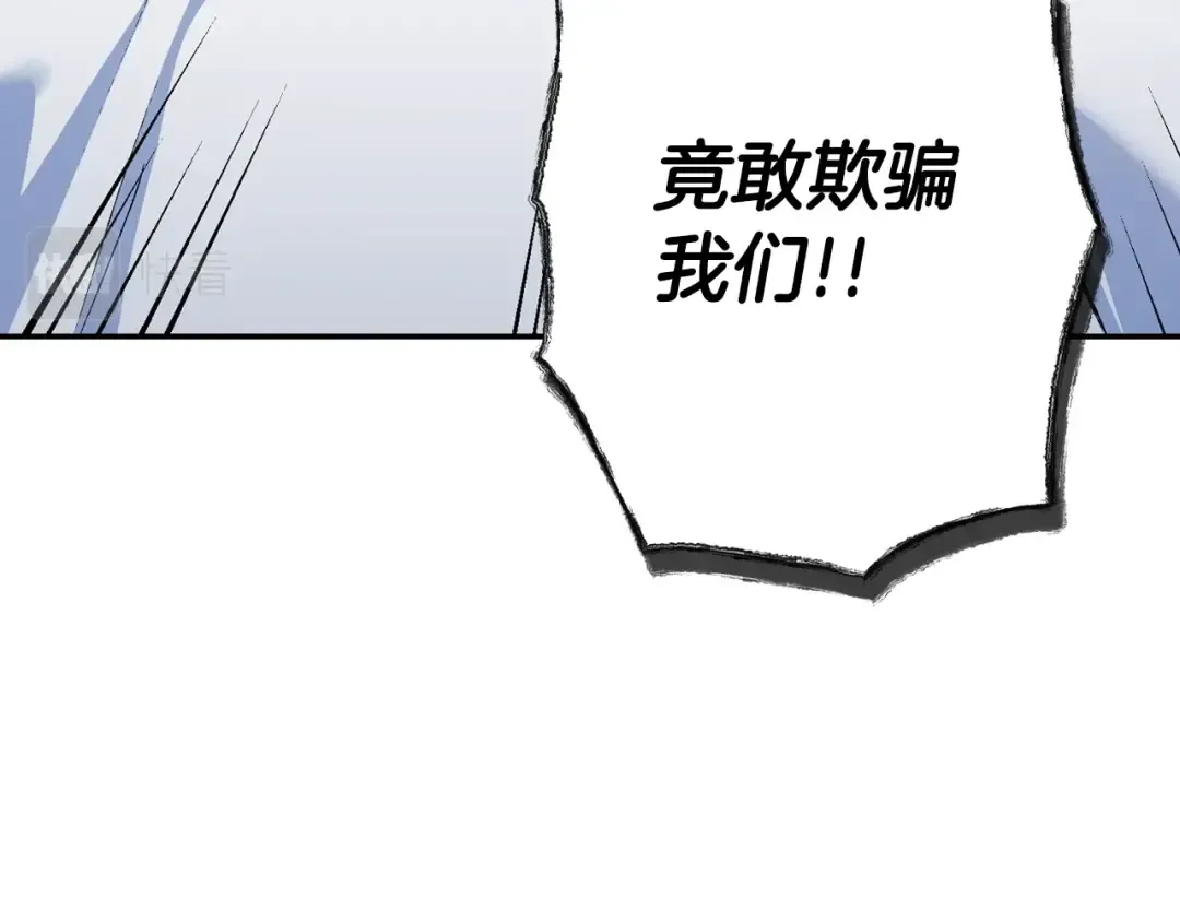 第79话 误会解除 第226页